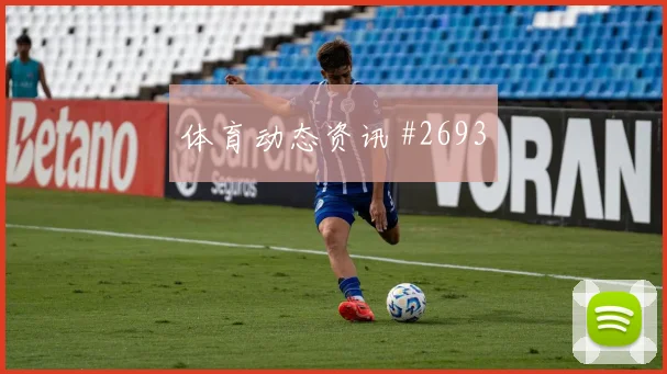 阿方索戴维斯对波黑助攻数据预测