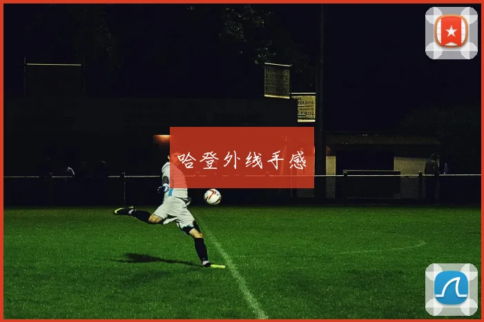 哈登外线手感 - 安博体育登录