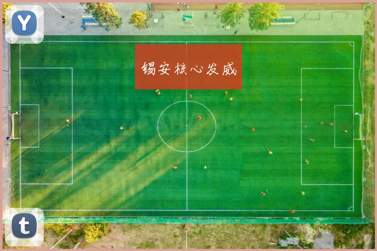 锡安核心发威 - 安博体育登录