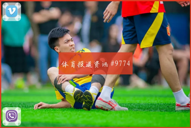 乔纳森戴维面对波黑防线能否破解密集防守前场支点评估