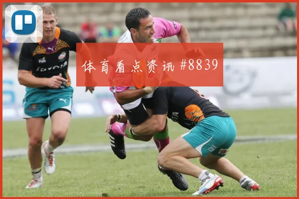 6月20日厄瓜多尔对库拉索体能分配