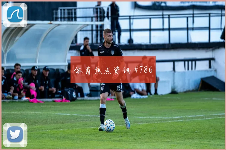 鲁本迪亚斯冲击乌兹别克斯坦禁区前瞻