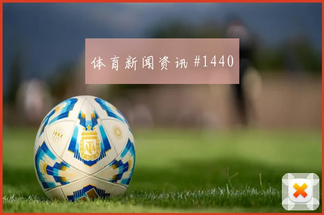 西班牙对乌拉圭世界杯边后卫表现