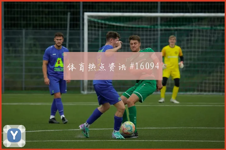 伊斯梅拉萨尔面对挪威防线能否送出助攻金靴热度分析