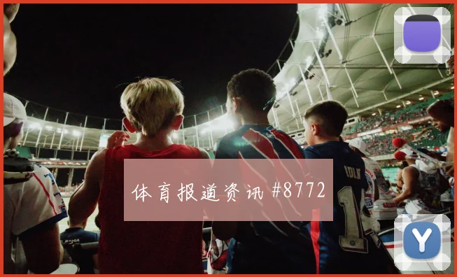 低调直播吧