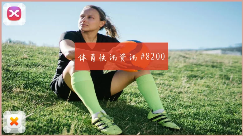 6月23日刚果金哥伦比亚赛前比分判断
