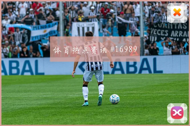 2026世界杯拉林迎战卡塔尔破门机会是否被放大重点盘点